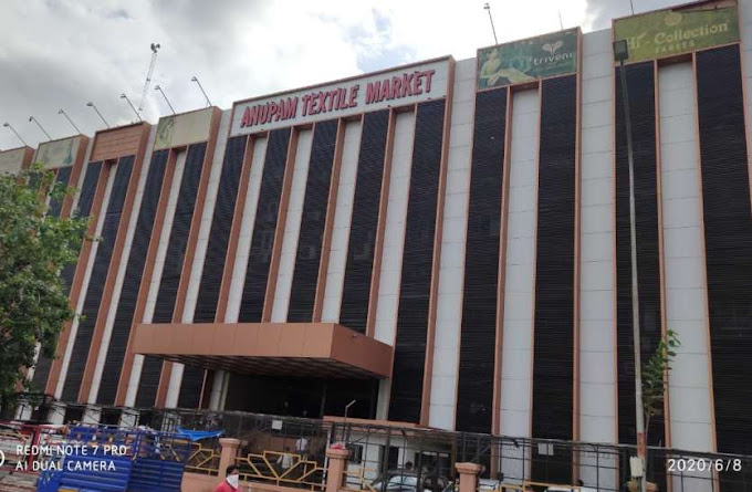 Anupam Market